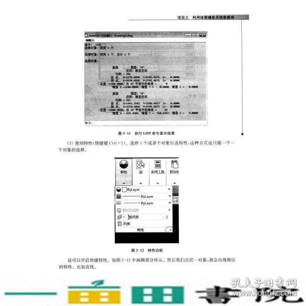 建筑CAD