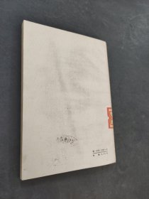 国家与革命中的历史事件和人物简介