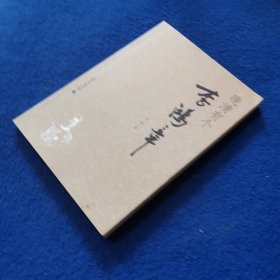 晚清有个李鸿章