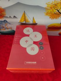 中国国家地理选美中国系列合集精装本共五本带匣套西藏专辑，东北专辑，新疆专辑，内蒙古专辑，中国最美的地方排行榜