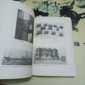 汉口商业简史