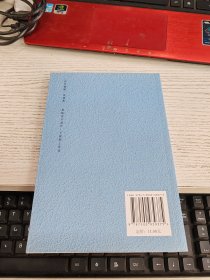 武当道教养生长寿功 武当道教养生导引术 2本合售