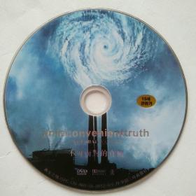DVD-9《不可面对的真相 An Inconvenient Truth》1DVD