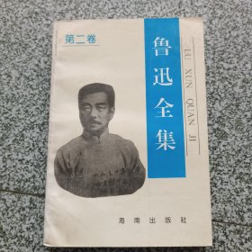 鹿鼎记（全五册）