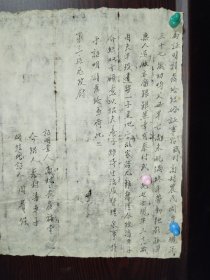 1951年万荣县高村。招夫养子结婚证明书。8开大