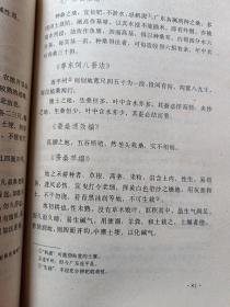 3册合售：中国古代栽桑技术史料研究、蚕桑生产技术手册(第二版)、栽桑养蚕(初级本)