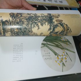 云为诗留，韦斯琴书画作品选》签名本