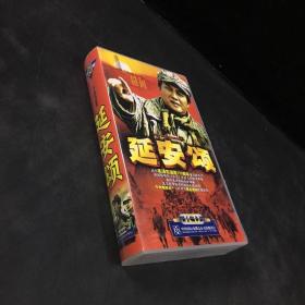 延安颂【40张VCD】有划痕