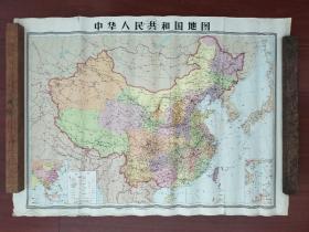 1965年大开《中华人民共和国地图》