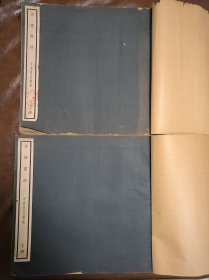 古佛画谱 中华书局民国18年初版 上下两册全