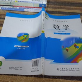 数学.七年级.上册