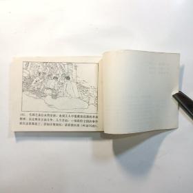 连环画：乱世风云（乱世投军，3.柳暗花明，4.岭南风雨，5.血溅泼头湾 )四本合售[根据《六十年变迁》改编]