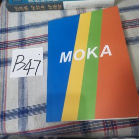 游戏型沟通力一一基于MOKA对话型游戏