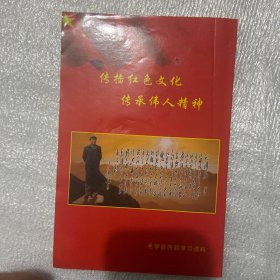 纪念毛泽东诞辰120周年铜像传奇。