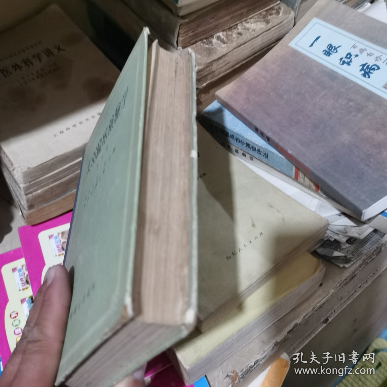 实用臨床检验学