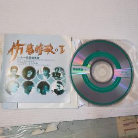 伤感情歌 一人一首国语名曲 CD