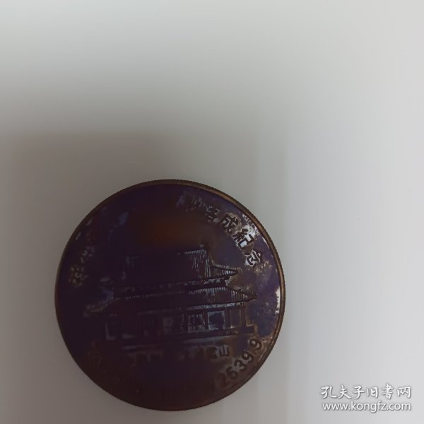 中国无锡，太湖灵山纪念牌