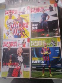 足球周刊 2014 年 共39本