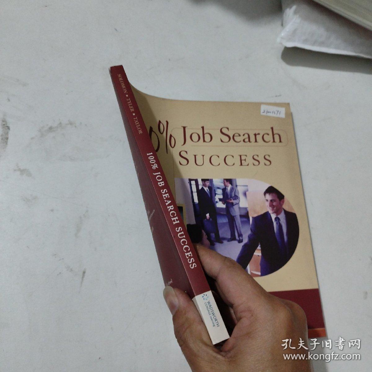 100% Job Search Success 100%求职成功