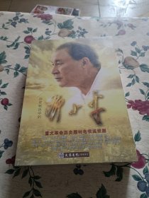 历史转折中的邓小平DVD 16碟 全新