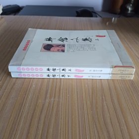 韩愈文集(上、下)