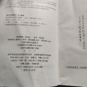 取名策划