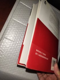 烽火巴黎：1939-1944