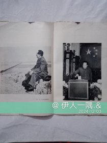 毛主席宣传画（15张）