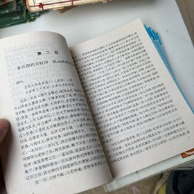 学生版·中国古典文学名著（第二辑）：狄青全传（全六册）、东周列国志(全8册）济公全册（全10册）