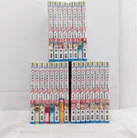 日文 ハリガネサービス　エース　全巻