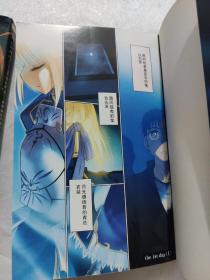 Fate / stay night 1.5 两册合售