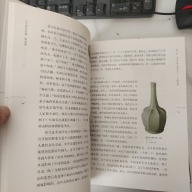 马未都说收藏（精装典藏本）陶瓷篇