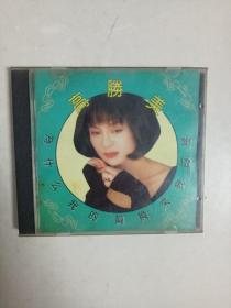 碟片CD～高胜美（为什么我的真换来我的痛？）