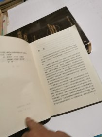 政府与企业:从宏观管理到微观管制