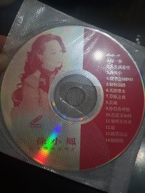 徐小凤 金光灿灿演唱会1989年 VCD