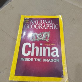 《NATIONAL GEOGRAPHIC》美国国家地理杂志 期刊 2008年5月 英文版CHINA BIG PICTURE MIDDLE CLASS ETHNIC VILLAGE 200805NG K1#