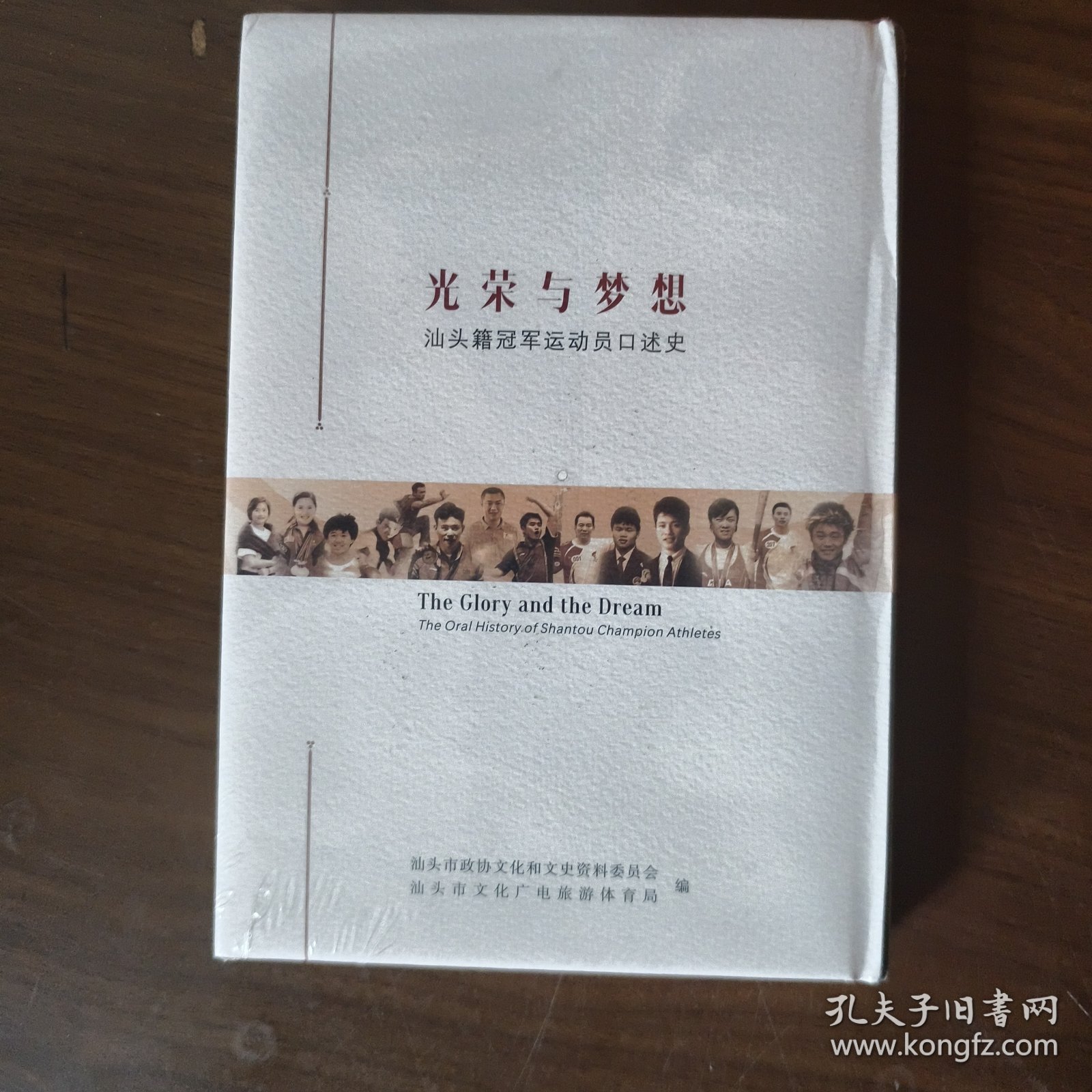 仇天恨海