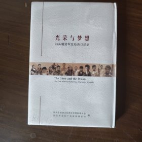 仇天恨海