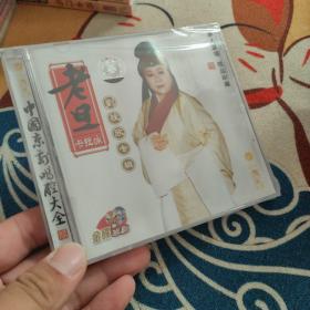 京剧老旦 刘桂欣专辑1VCD