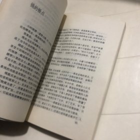 素面朝天：Su mian chao tian (Ya zhi san wen cong shu) (Mandarin Chinese Edition)