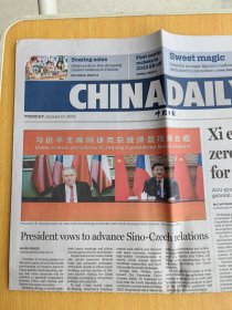 CHINA DAILY中国日报BR3100
