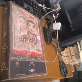 金婚16DVD 有蒋雯丽签名照一张