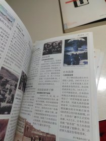 科学/权威专家推荐中学生必读知识大百科（最新版）6本合售