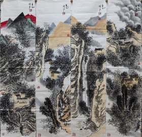 陈平山水画四条屏 尺寸 138x34公分X4