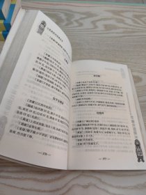补肾壮阳验方