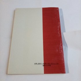 齐云大悲拳