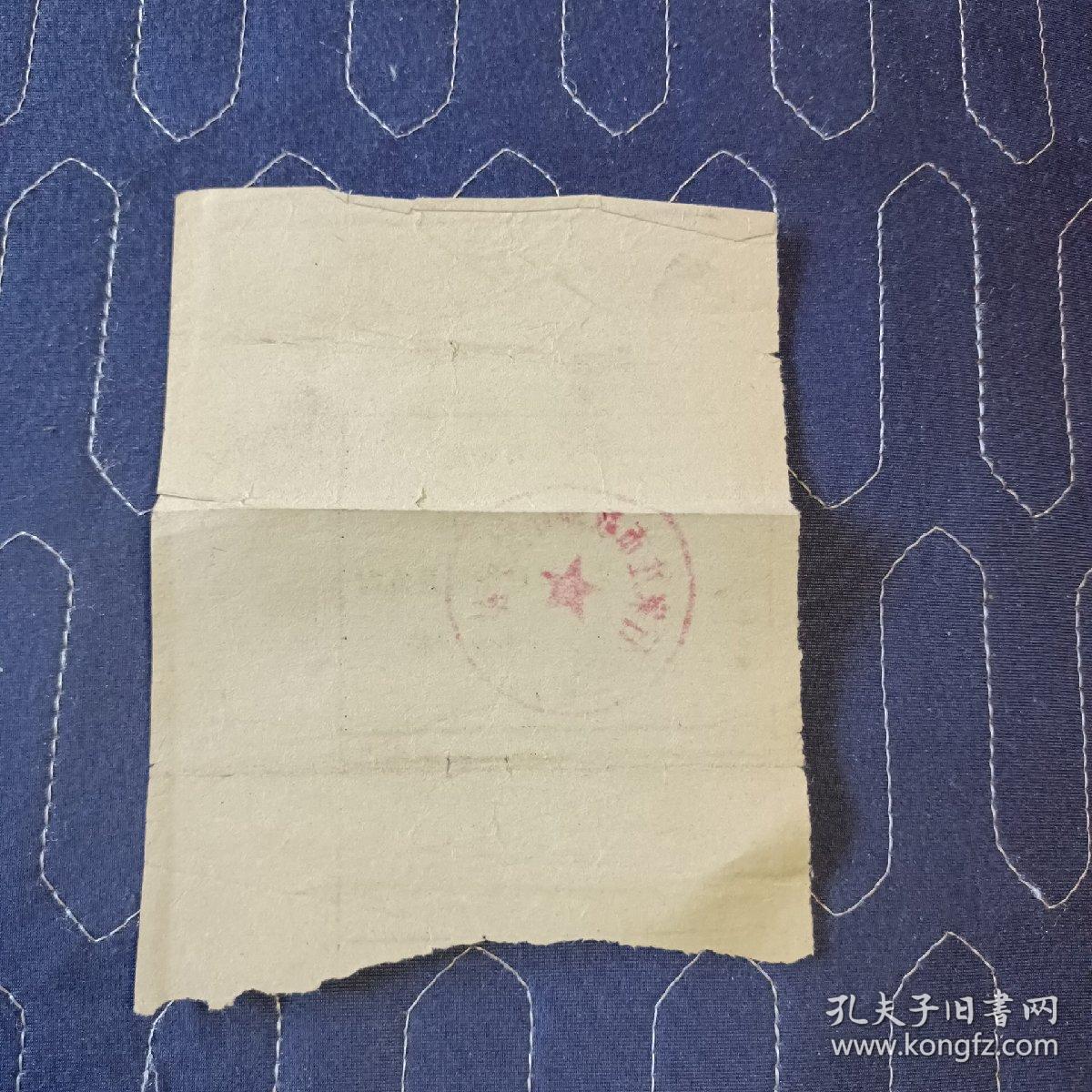 高考语文复习讲座听课证(石家庄市教师进修学校)