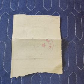 高考语文复习讲座听课证(石家庄市教师进修学校)