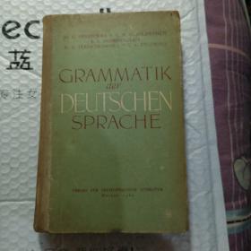 GRAMMATIK DER DEUTSCHEN SPRACHE 精装，