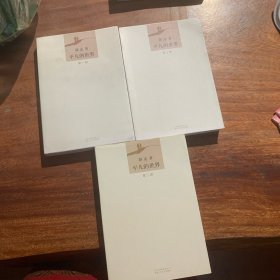 平凡的世界：全三册